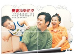 2009Interview02