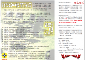 2014 SIYP DM P2