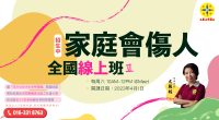 開課師資尤薇妮老師 開課日期2023 年 4 月 1 日 上課時段每逢星期六，10AM-12PM 🔹 🔹 🔹 🔹 🔹 🔹 🔹 🔹 👇🏻 報名表格 👇🏻https://forms.gle/L6NsNv6RvNh6P6yF9 歡迎有興趣自我探索與成長的你，加入AKASHA生命成長課程，開啟你的學習之旅！ 需符合條件。欲知更過詳情，歡迎聯繫：016-3318763 (Karen)